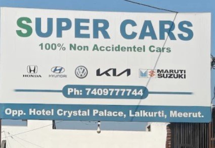 Super Cars