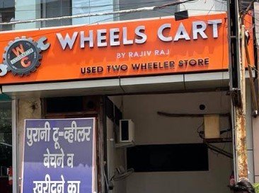 Wheelscart - Used Bike Store
