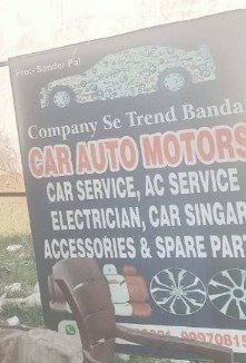 Car Auto Motors and Services