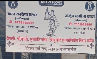 Advocate Karan Saxena chember