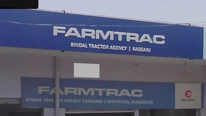 New Holland - Bindal Tractor Agency