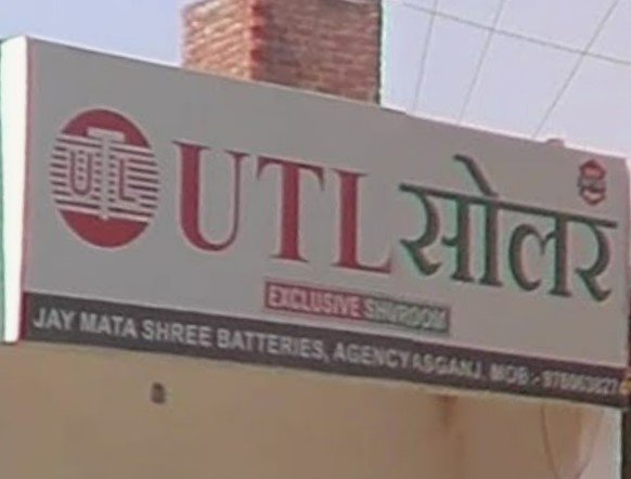 UTL Solar Shoppe