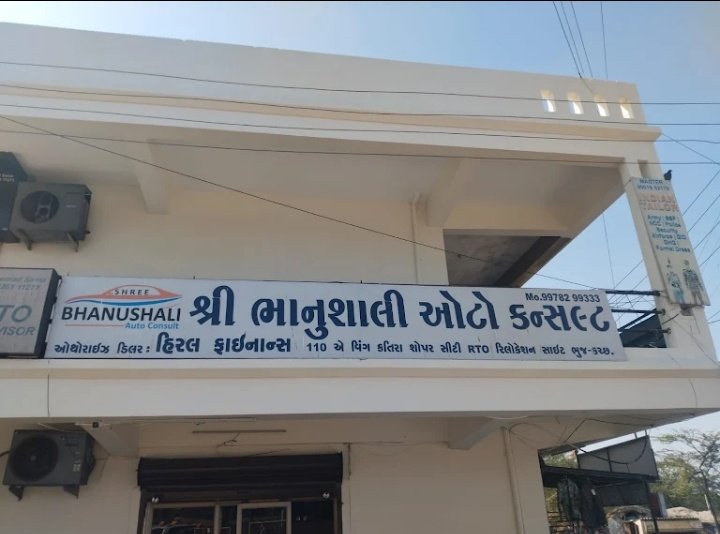 Shree Bhanushali Auto Consult