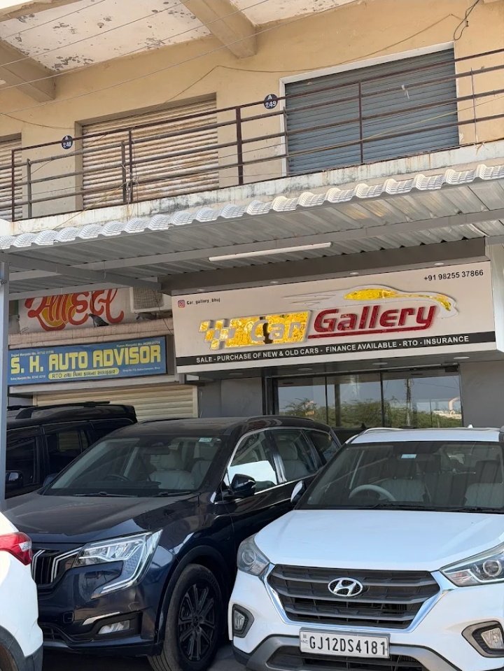 Car Gallery
