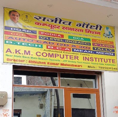 AKM Computers