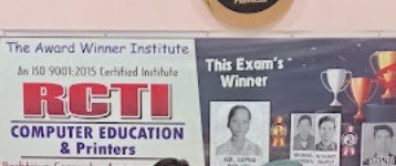 RCTI COMPUTER EDUCATION
