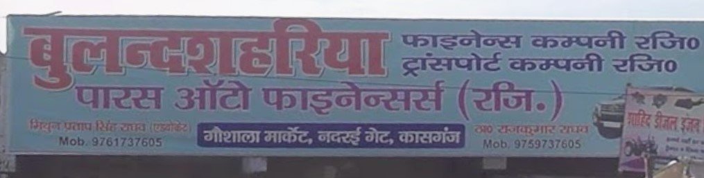 bulandshahria transport & finance co.