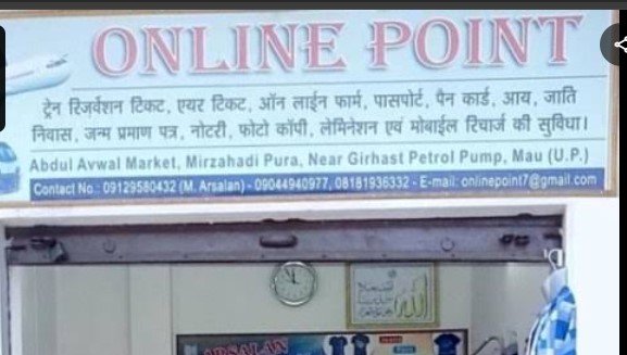 ONLINE POINT