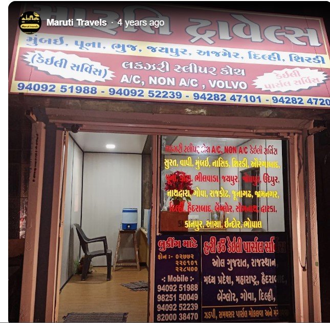 Maruti Travels