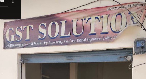 GST Solution Mau
