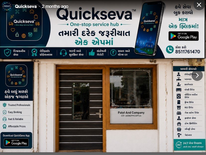 Quickseva