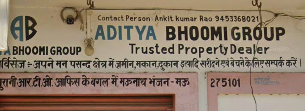ADITYA BHOOMI GROUP