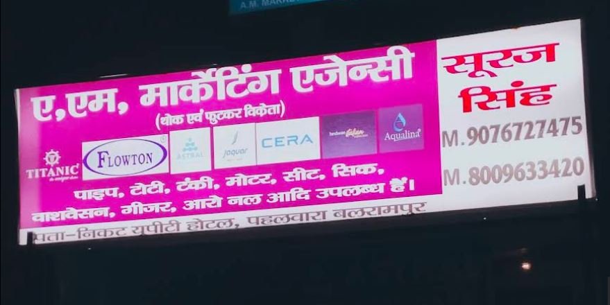 A.M Marketing Agency