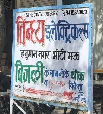 Vindhya Electricals