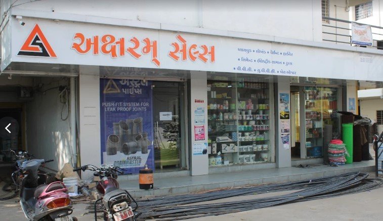 Aksharam Sales - Best Building Material
