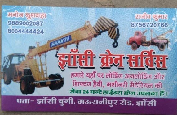 Jhansi Crane services- Kush Engineerings