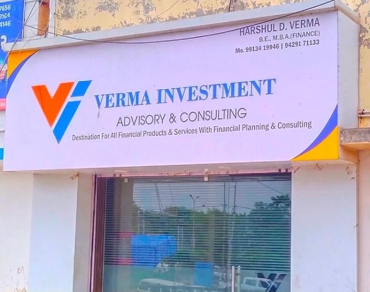 Verma Investment