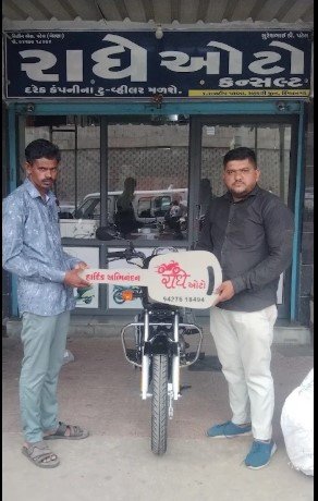 RADHE AUTO multi two wheeler
