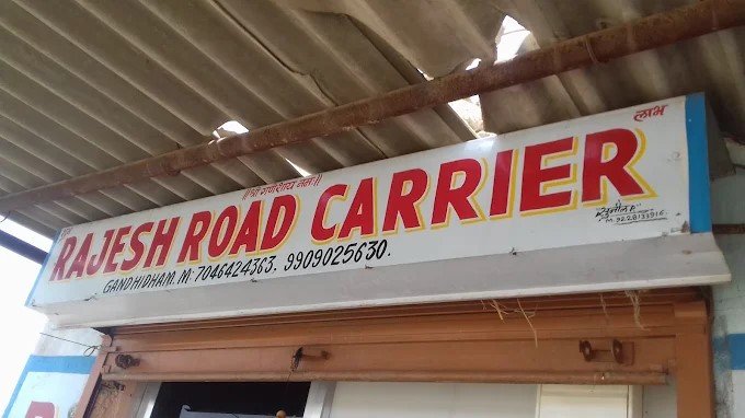 Rajesh Road Carrier