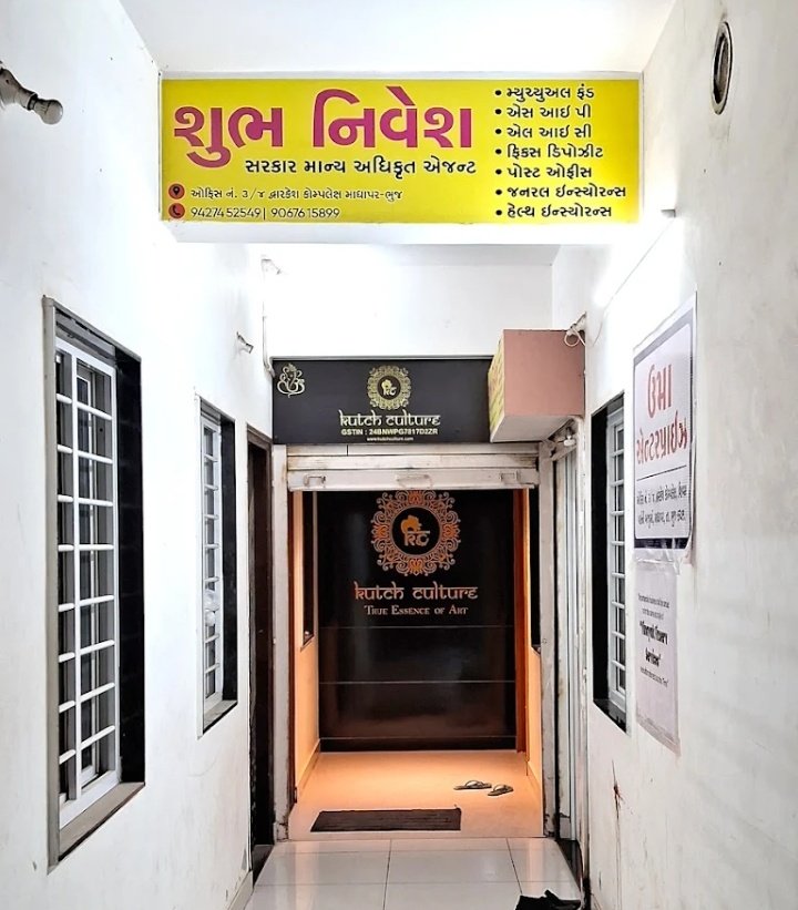 Shubh Nivesh