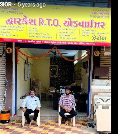 DWARKESH RTO ADVISIOR