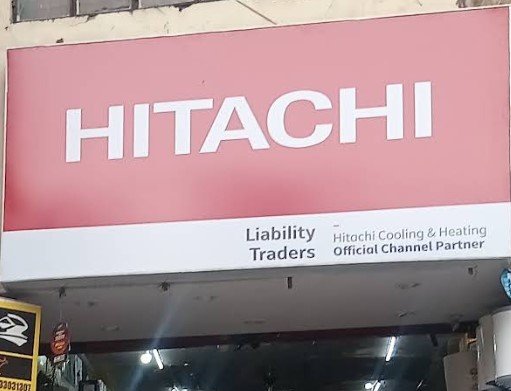 Liability Traders