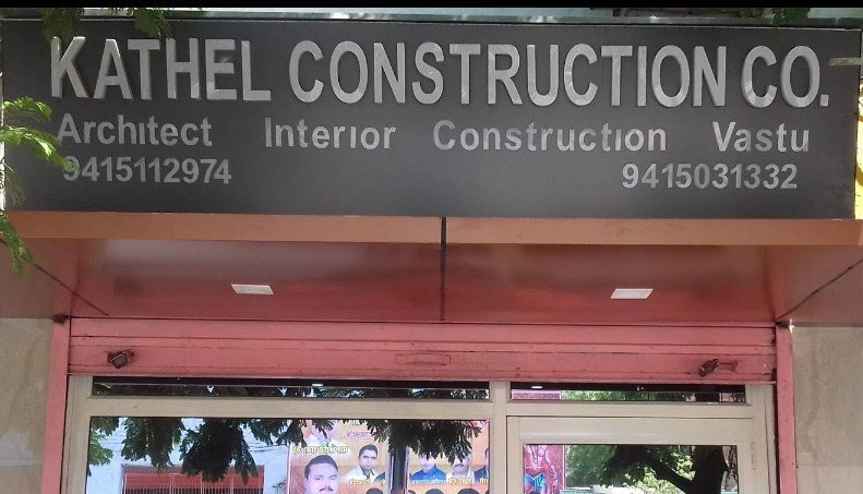 Kathel Construction Co.