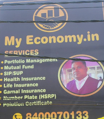 My Economy.in