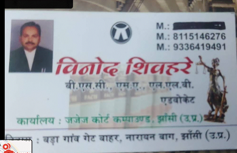 Advocate Vinod Shivhare