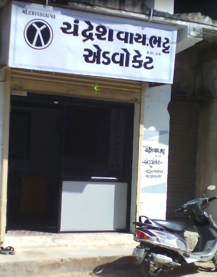 Chandresh Y Bhatt Advocate / Notary