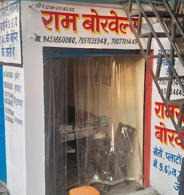 Ram Borewells Jhansi