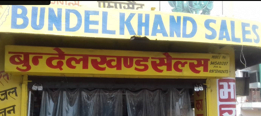Bundelkhand Sales