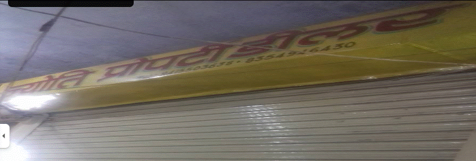 Jyoti Property Dealer
