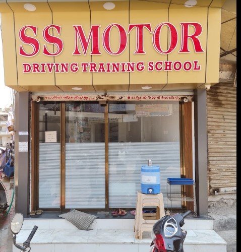S S MOTOR DRIVING TRAINING SCHOOL