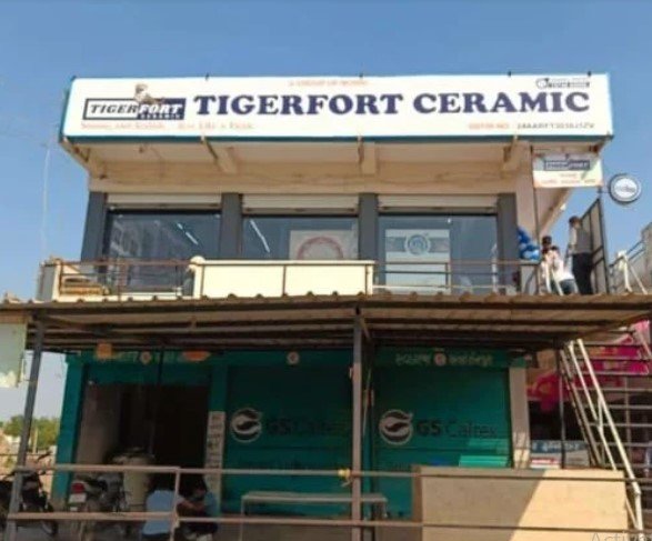 TIGERFORT CERAMIC - SURENDRANAGAR