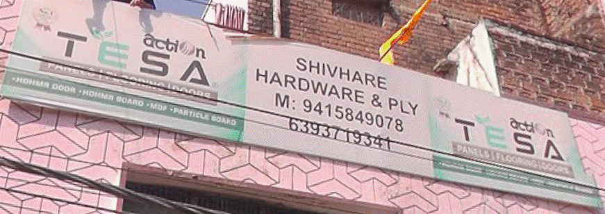 Rajaram Shivhare