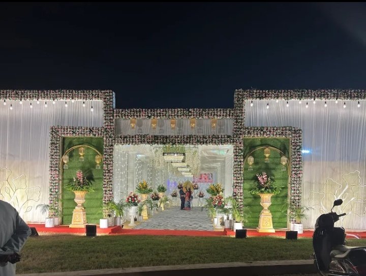 Shree Party Plot, Godhra