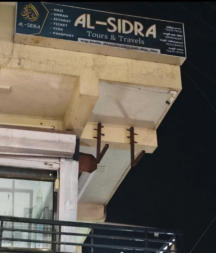 Al Sidra Tours and Travels