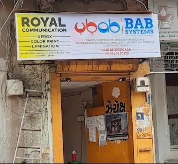 BAB SYSTEM - Godhra