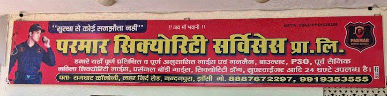 Parmar Security Services