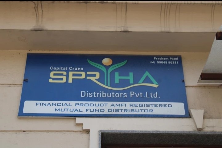 Spriha Distributors Pvt. Ltd. ( Best Investment
