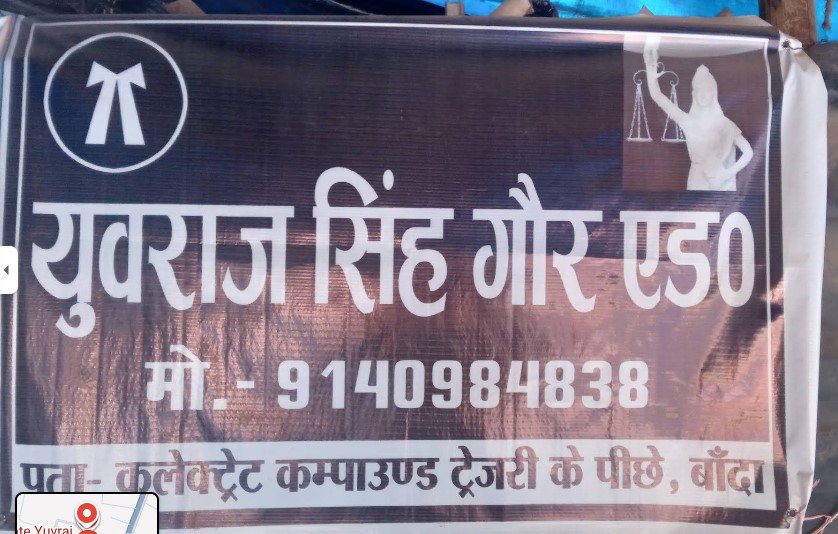 Advocate Yuvraj Singh Gaur
