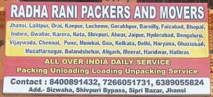 Radha Rani Packers And Movers