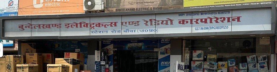 Bundelkhand Electricals and Radios