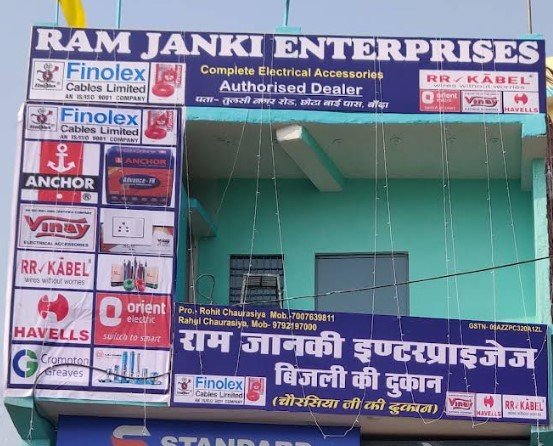 Ram Janki Enterprises
