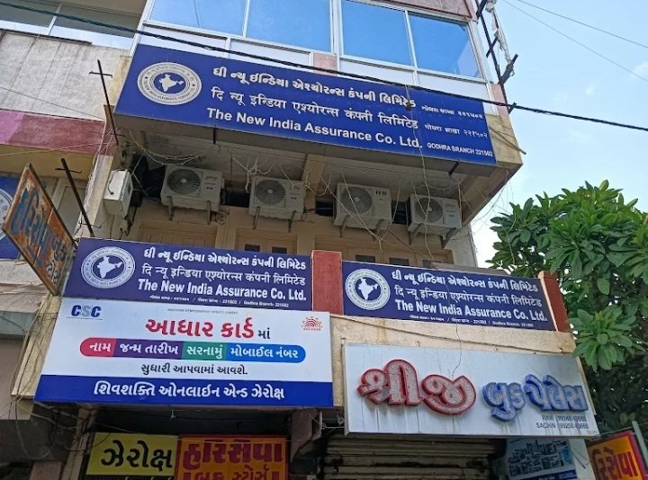 New India Assurance