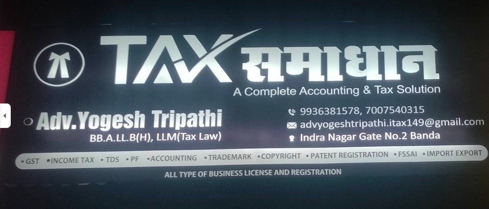 Tax Samadhan: Adv. Yogesh Tripathi