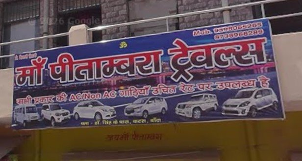 MAA PITAMBARA TRAVELS