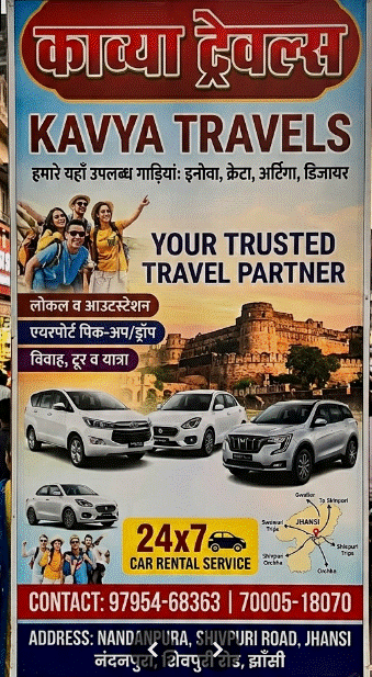 Kavya Travels ( Jhansi )