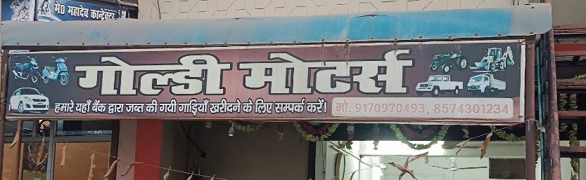 Goldi Motors